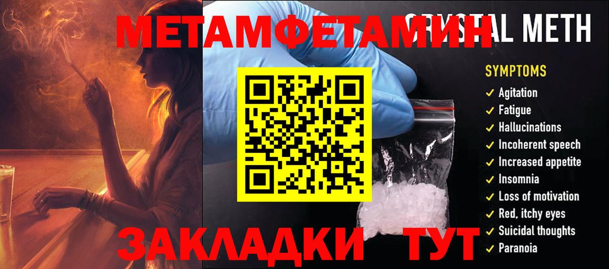 АМФ Розовый Елец