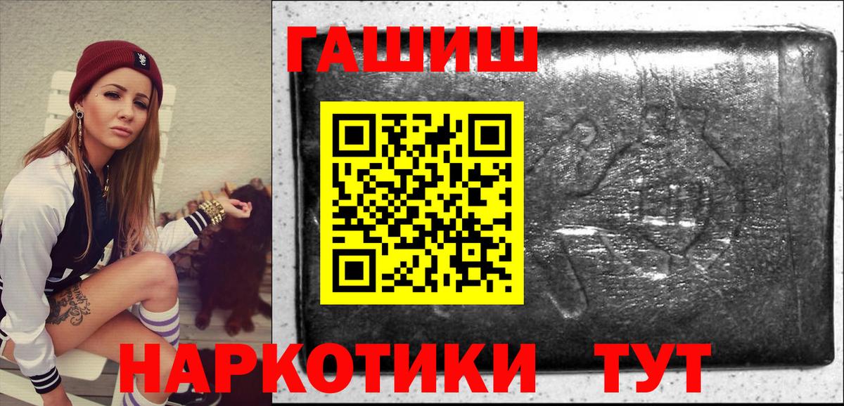 Гашиш VHQ  Вход с VPN  Гашиш 40% ТГК  Елец 