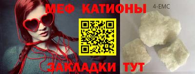 шишки Кулебаки
