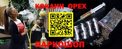 альфа пвп Кунгур