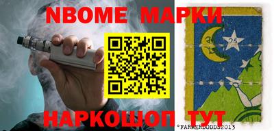 альфа пвп Кунгур