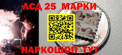 марки nbome Краснознаменск