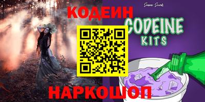 шишки Кулебаки