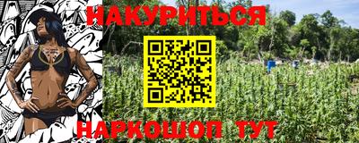альфа пвп Кунгур
