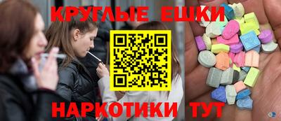 шишки Кулебаки