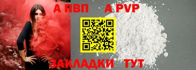 COCAINE Кумертау