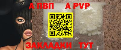COCAINE Кумертау