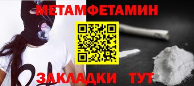 COCAINE Кумертау