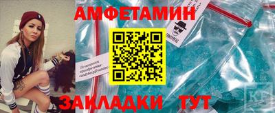 COCAINE Кумертау