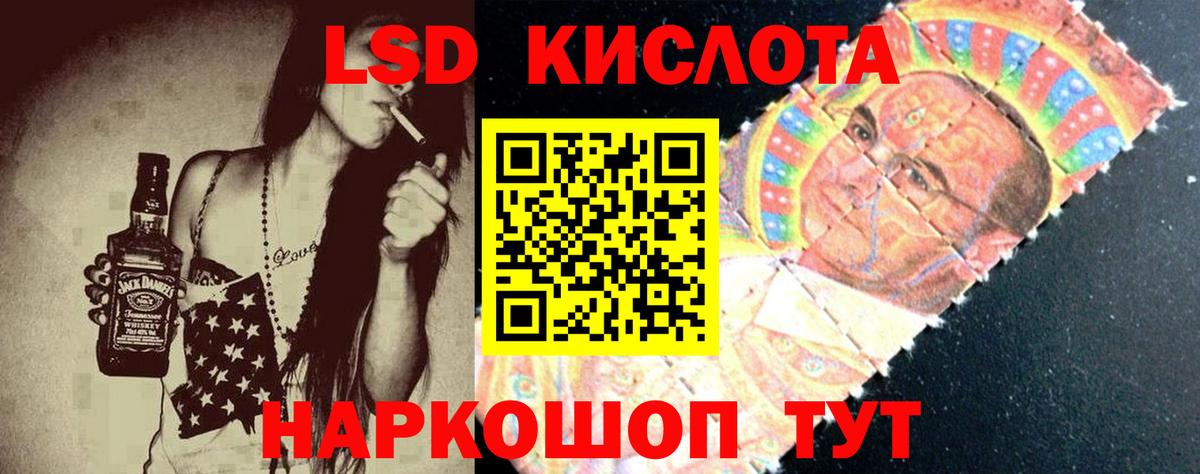 Елец  LSD-25 экстази кислота  LSD-25 экстази кислота  Вход с VPN 