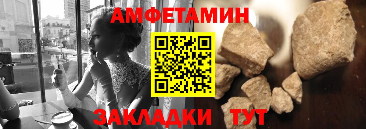 Метамфетамин витя Елец