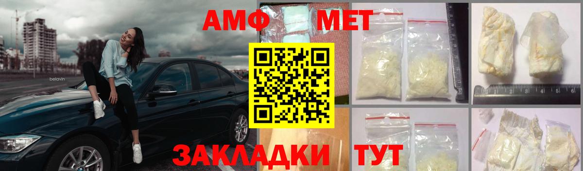 МЕТАМФЕТАМИН  МЕТАМФЕТАМИН Декстрометамфетамин 99.9%  Елец  Вход с VPN  МЕТАМФЕТАМИН Декстрометамфетамин 99.9% 