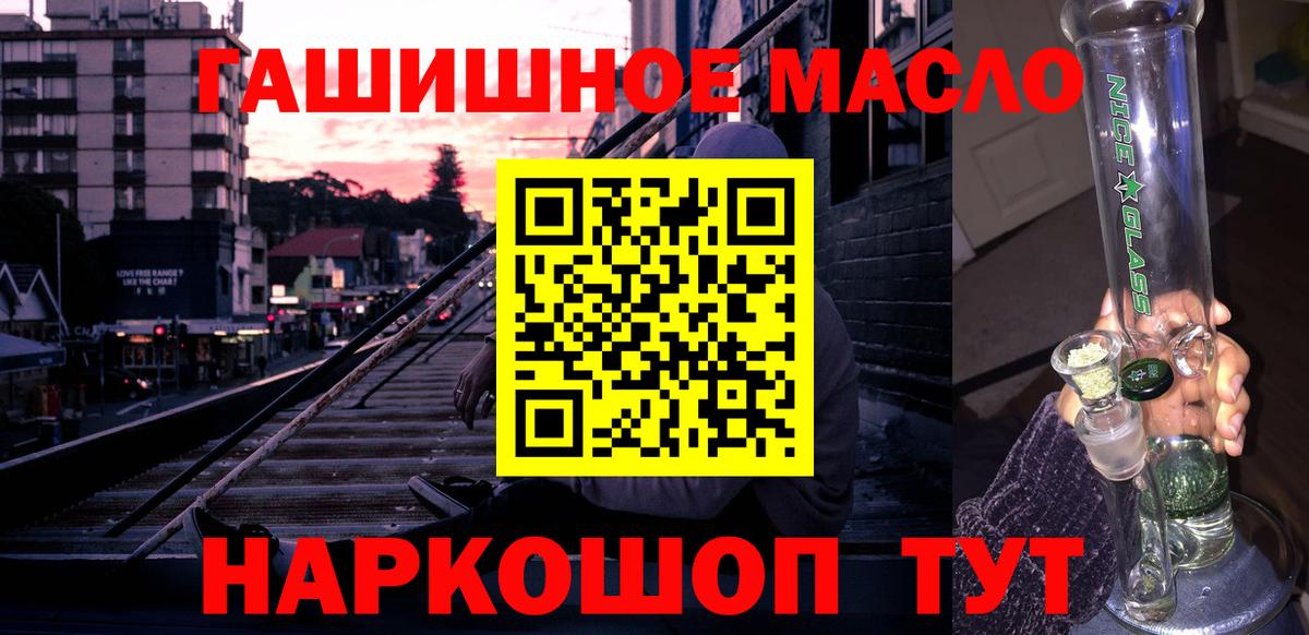 Елец  ТГК вейп с тгк  Вход с VPN 