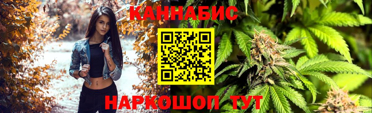Канабис MAZAR  Марихуана OG Kush  Конопля индика  Вход с VPN  Елец  Марихуана индика 